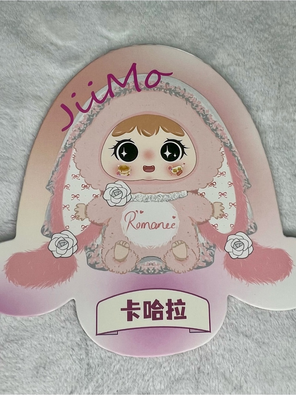 Jiimo Rose Dream Island Romance Bride Bunny Plush Doll SPECIAL EYES - Picture 12 of 12